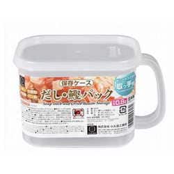 保存容器 800ml だし 鰹パック 保存ケース 取っ手付き 日本製 5317