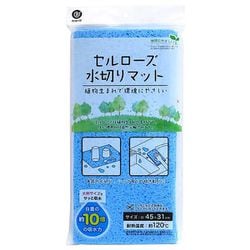 セルローズ 水切りマット キッチン 食器 吸水 約45×31cm ブルー MA-191