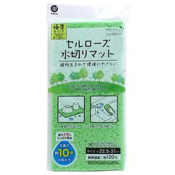 セルローズ 水切りマット キッチン 食器 吸水 極厚タイプ 約22.5×31cm グリーン MA-195