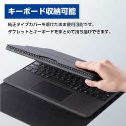 ヨドバシ.com - エレコム ELECOM TB-MSP9PLF2BK [Surface Pro 9/Pro9