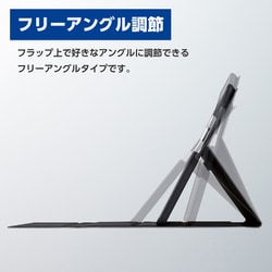 ヨドバシ.com - エレコム ELECOM TB-MSP9PLF2GY [Surface Pro 9/Pro9