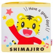 撥水チャイルドクッション しまじろう