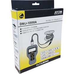 ヨドバシ.com - ジェフコム JEFCOM DMJ-1000A [ジェフコム デジタル