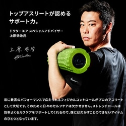DOCTOR AIR ストレッチロール3 新品・未使用 Amazon | ドクターエア 公式ストア ストレッチロール3 ESR-07