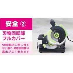 ヨドバシ.com - 育良 ISK-CTC185S [育良 サーメットカッター（30036