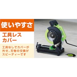 ヨドバシ.com - 育良 ISK-CTC185S [育良 サーメットカッター（30036