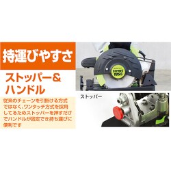 ヨドバシ.com - 育良 ISK-CTC185S [育良 サーメットカッター（30036