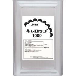 JC10 [Linda 【※軽税】キャロップ1000]