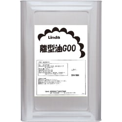JC63 [Linda 【※軽税】離型油GOO 16kg]