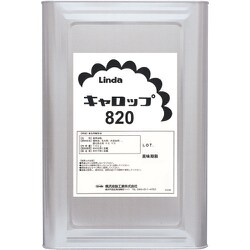 JC67 [Linda 【※軽税】キャロップ820 16.5kg]