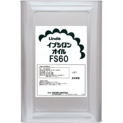JC71 [Linda 【※軽税】イプシロンオイルFS60 16.5kg]