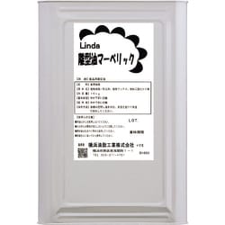 JC80 [Linda 【※軽税】離型油マーベリック 16kg]