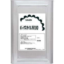 JZ11 [Linda 【※軽税】ボックスオイルN100 16.5kg]