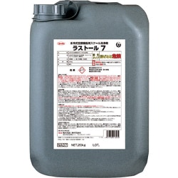 Linda ラストール7 20kg NA07