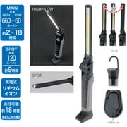 PLRX-700A [ジェフコム LEDパランドルRX]