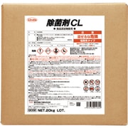 QC02 [Linda 除菌剤CL]