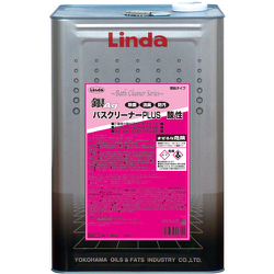 Linda 銀バスクリーナープラス 酸性 SA11