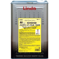 Linda 銀バスクリーナープラス アルカリ性 SA13