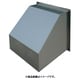 スイデン 有圧換気扇専用フード 40cm用 SCFF-40