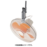 スイデン 工場扇 ハンガータイプ(プラスチックハネ)45cm 100V SF-45MHV-1VP