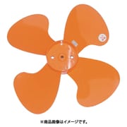 SF-45V-P-F [スイデン 工場扇用 プラスチック製ハネ 45cm 軸径10mm]