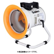 SJF-200LA-1 [スイデン 送風機 マルチアングルファン ハネ200mm 単相100V]
