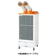 スイデン スポットエアコン 2口 首振りあり 3相200V SS-52DJ-3