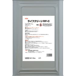 UG03 [Linda ライフクリーンRP-C]