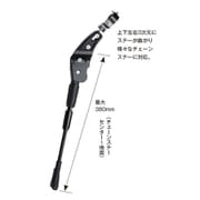 キックスタンド BBB マルチキック 26-29-700C ブラック BKS-04 026703