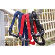 カギ KUHAKU 蜜柑(ミカン) 4MMX60CM スチールチェーン+ダイヤルロック ブラック 030366