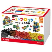 Gakken ニューブロック ボリューム500 [ブロック玩具]