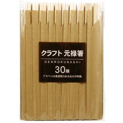 クラフト元禄箸 30膳 00284