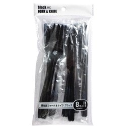 個包装プラスチックフォーク＆ナイフ ブラック 8本（各4本） 03538