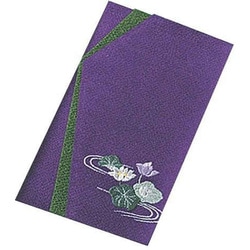 袱紗 ふくさ 丹後ちりめん刺繍のぞき金封ふくさ単品 紫 46-013233