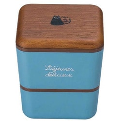 お弁当箱 2段 chat du cafe スクエアネストランチ 木目調 600ml ブルー