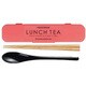 コンビセット 箸 スプーン LUNCH TEA カトラリー ピンク