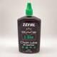 E-BIKE CHAIN LUBE チェーンルブ 120ML 9616