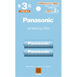 eneloop lite（エネループ ライト） お手軽モデル 単3形 2本パック BK-3LCD/2H