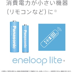 ヨドバシ.com - パナソニック Panasonic BK-4LCD/4H [eneloop lite