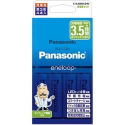 ヨドバシ.com - パナソニック Panasonic K-KJ83MCD40 [eneloop