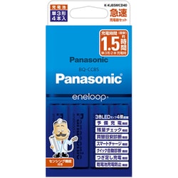 ヨドバシ.com - パナソニック Panasonic K-KJ85MCD40 [eneloop