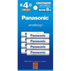 ヨドバシ.com - パナソニック Panasonic BK-4MCDK/8H [eneloop ...