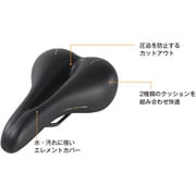 サドル SERFAS エレメント デュアルデンシティ メディカルカット 279X171MM ウォータープルーフ DDM-CTE 651441