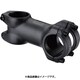 ステム BBB ロードフォースII 28.6MM 100MM 6D HB 31.8MM ブラック BHS-08 682333