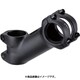 ステム BBB ハイライズ OS 28.6MM 90MM 35D HB 31.8MM ブラック BHS-25 682338