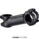 ステム BBB ダウンフォース 17D 80MM HB 31.8MM ブラック BHS-36 682344