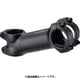 ステム BBB ダウンフォース 17D 90MM HB 31.8MM ブラック BHS-36 682345