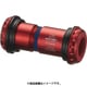BBセット KCNC BB30ユニバーサルアダプターロード 68MM 24/25MMクランクアクスル用 レッド NBB30-001R 683183