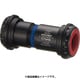 BBセット KCNC BB30ユニバーサルアダプターMTB 73MM 24/25MMクランクアクスル用 ブラック NBB30-003BK 683185