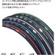タイヤ SERFAS セカ 700X28C DDロードタイヤ ブラック STK-28BLK 728642